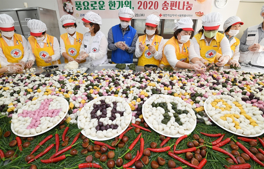 '알록달록' 한가위처럼 넉넉한 송편