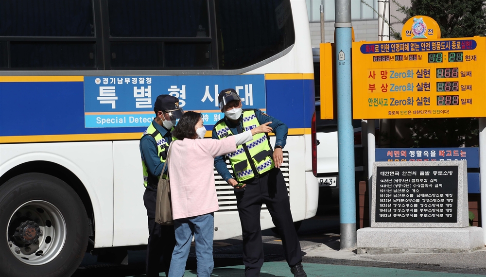 "불법집회 막는다" 광화문에 또 생긴 '재인산성'