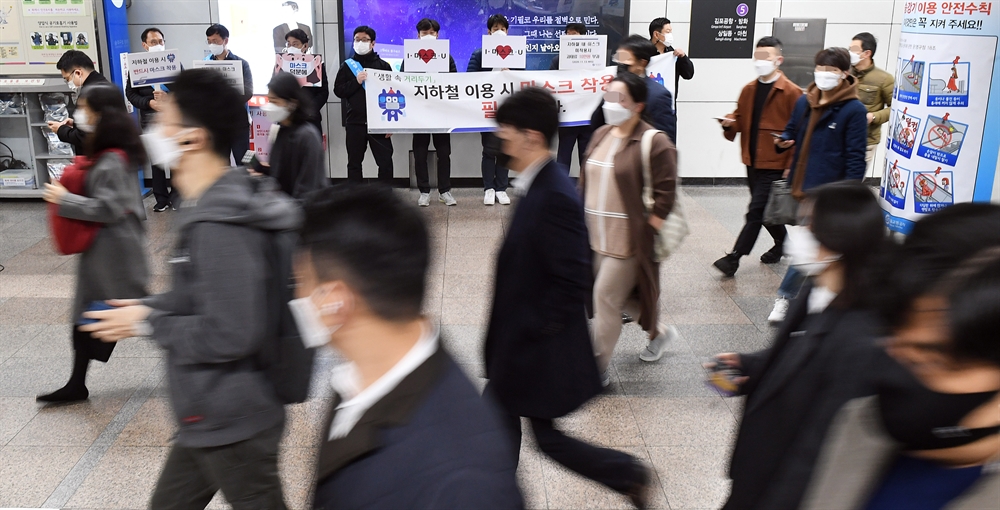 '과태료 10만원 낼라'…마스크 착용한 시민들