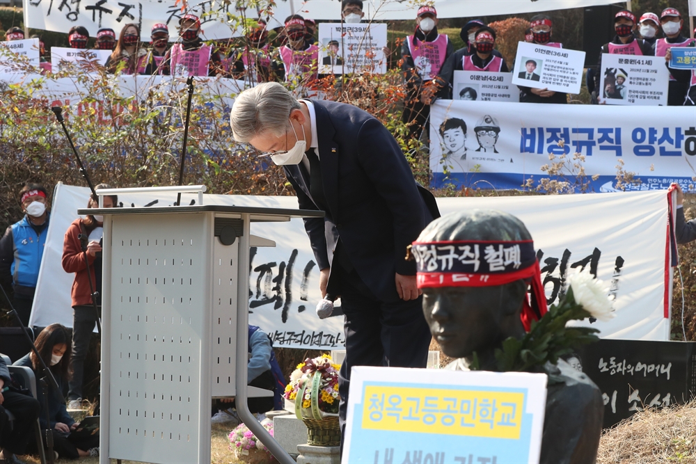 기억하겠습니다…전태일 열사 50주기