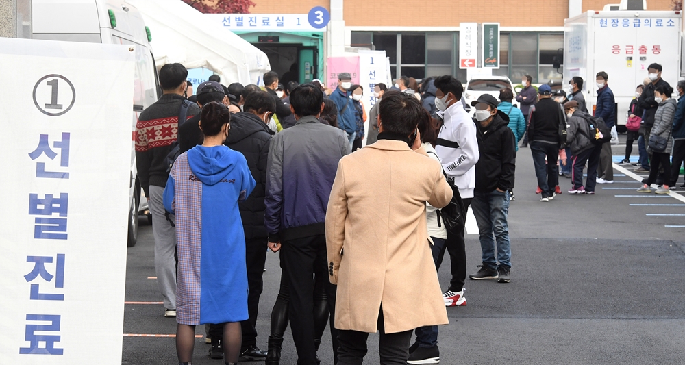 코로나 확진 이틀째 200명대…일요일에도 선별진료소 '북적'