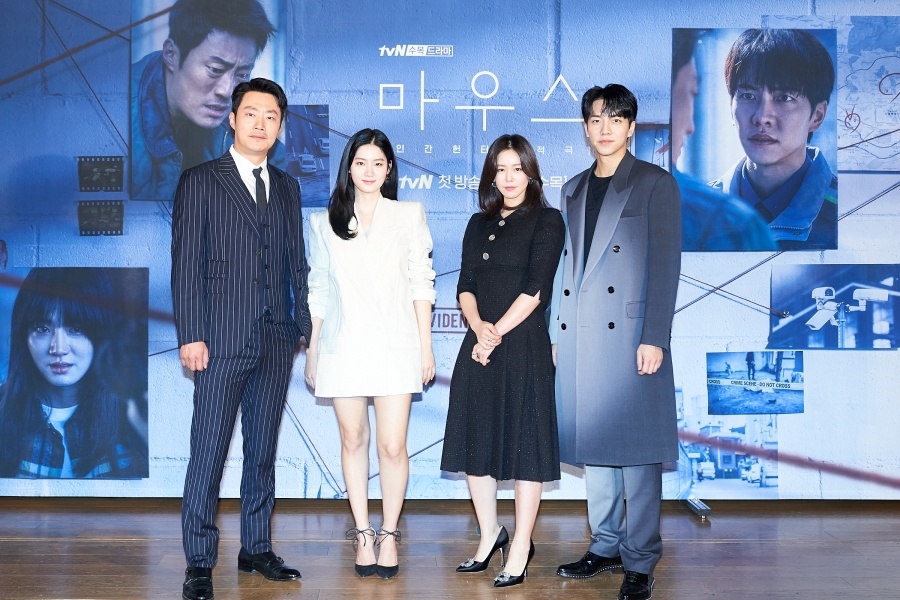 tvN 드라마 '마우스' 제작발표회
