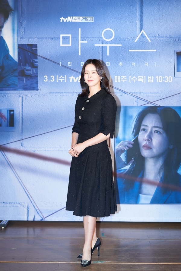 tvN 드라마 '마우스' 제작발표회