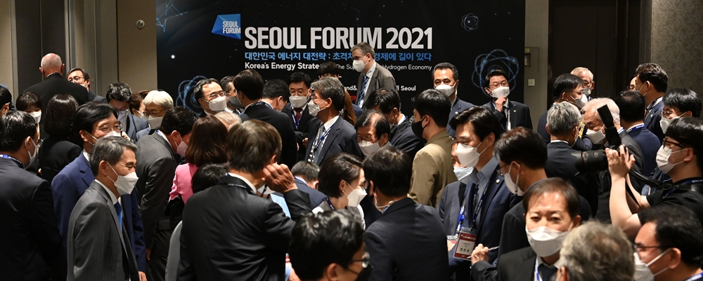 서울포럼2021 : 수소경제에 길이있다