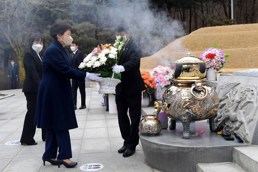 박근혜 전 대통령 퇴원