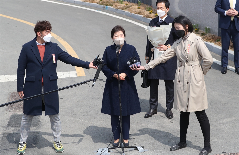 박근혜 전 대통령 퇴원