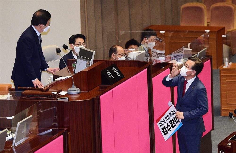 '검수완박' 입법 마침표