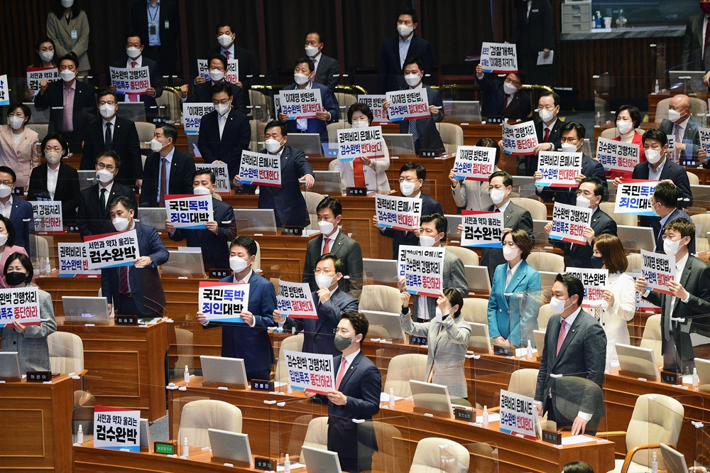 '검수완박' 입법 마침표