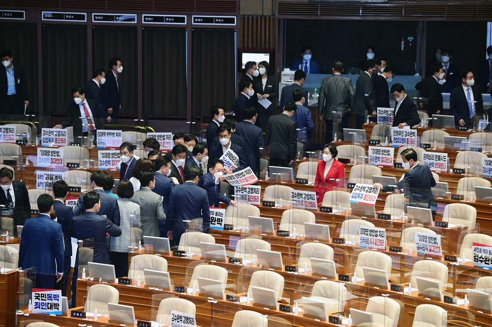 '검수완박' 입법 마침표