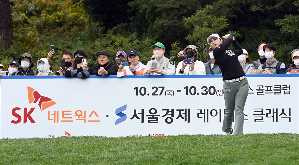 서울경제 레이디스 첫날