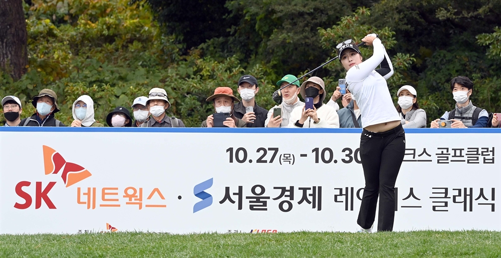 서울경제 레이디스 첫날