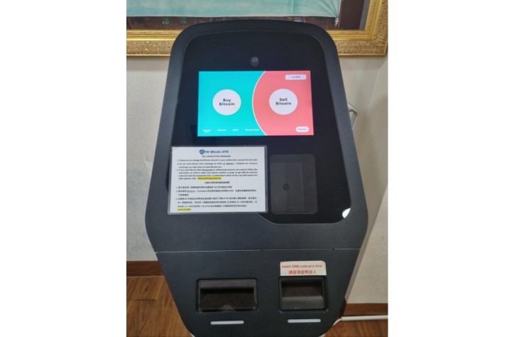 ATM·환전소서 코인 사는 홍콩…사설 장외 거래도 제도권으로
