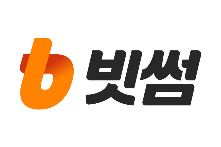 빗썸, 인터폴 주최 국제회의서 '가상자산 범죄 예방' 발표