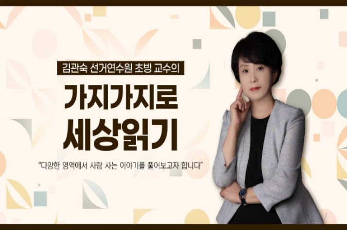 머리에 불을 켜는 생각