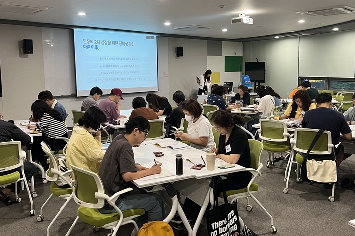 서울 중장년의 인생 2막 설계는 ‘인생디자인학교’에서…하반기 참여자 모집
