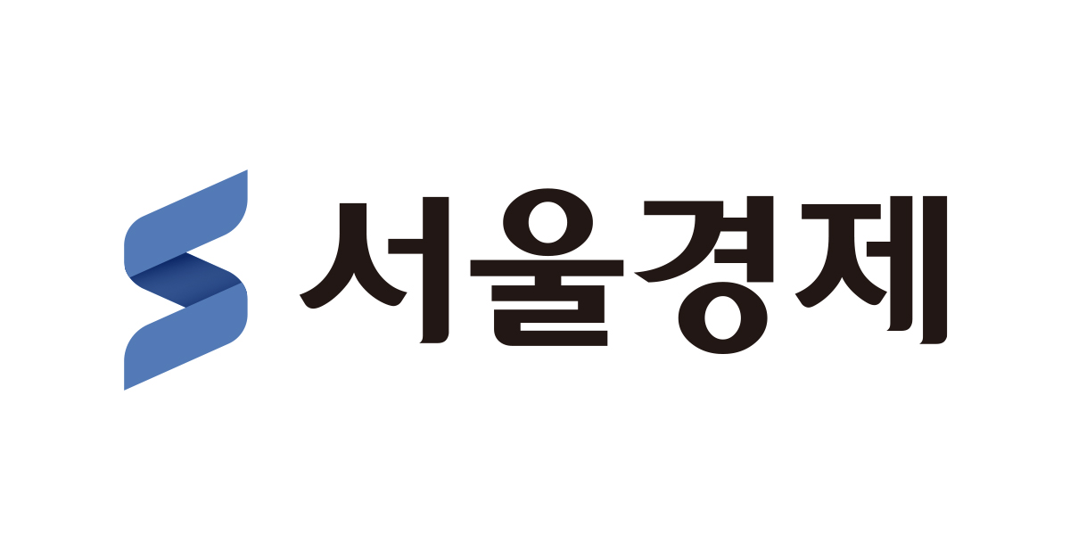 [신조어 사전] 킹리적 갓심 : 서울경제